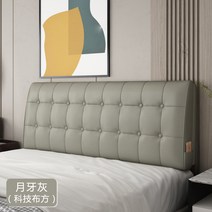 바디필로우 침대쿠션 과학천 부드러운쿠션 다다미 거실 보조스펀지 침대헤드 매트가능 접착 빅사이즈 등받이쿠션 현대적인, C05-(폭)160높이 60통굽 6유무