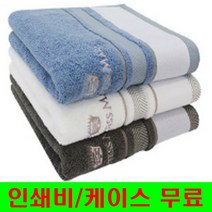송월타월 기념수건 기념타올 개업수건 답례수건 수건제작 카운테스마라센치전사, 갈색, 1개