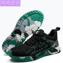 블랙굿굿 남성 경량 안전화 메쉬 소재 시원한 작업화 빅사이즈