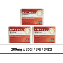 폴리코사놀5 3개 3개월