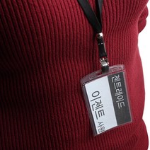 사원증 이름표 명찰 ID 케이스 20개 교사 명함케이스 학교 백화점 가슴명찰, 세로