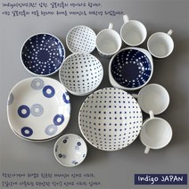 인디고 식기시리즈/종지 접시 볼 그릇/땡땡이/일제, 샐러드볼_화이트