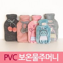 PVC 보온물주머니 보온팩 핫워터팩 방한주머니 온열팩, 캐릭터 보온팩 - 그레이펭귄 750ml