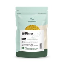 CHARM GOODS 울금분말 500G /팩 울금가루 커큐마성분 울금항산화