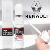 르노삼성 SM7 노바 자동차 붓펜 QXA BPE 비안코펄 카 페인트 도색 휠 복원 기스제거 문콕, 1개
