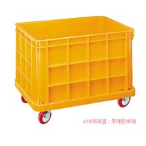 세화파렛텍 플라스틱 점보상자 점보박스 200L (우레탄바퀴), 1개