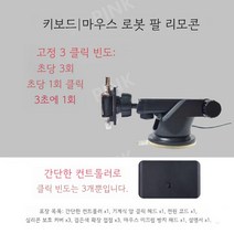 키보드 마우스 오토클리커 자동사냥 장치 기입, 고정 주파수 [단순 버전] 키보드 리모콘