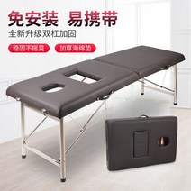 물리 도수 치료 침대 재활 운동 얼굴구멍있는 요양원, 핑크 가슴구멍70cm 확장 무료베개