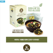 건강식 시래기된장국 뚝딱 밀키트 75g(2인분 x 3개입) 무농약 나물밥 쉽게만들기 별미밥