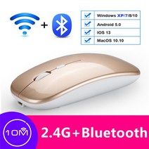 무선 무소음 게이밍 버티컬 마우스 명예 노트북 블루투스 마우스에 적용 충전식 MagicBook PRO14 PC 15 올인원 음소거 화웨이, Bluetooth Gold
