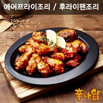 신나닭 국내산 냉장육 숯불양념윙봉 매운맛800g, 1팩, 800g