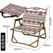 접이식 캠핑의자 폴딩체어, 대형