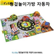 케이스키즈 헝겊놀이가방 자동차 역할놀이 교구 100일 3 4 5 6 7 8 9 10 15 개월 돌 두돌 아기 장난감 어린이집 생일 선물, 본상품선택