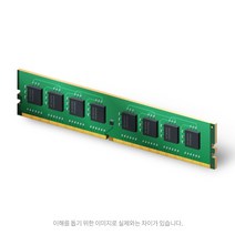 삼성 DDR4 25600 RAM 8GB 데스크탑 3200Mhz PC메모리