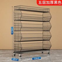 이동식 매대 가판대 마트 피씨방 판매 펜트리 철제 수납 랙 진열대 가게 편의점 슈퍼, 5단 블랙 120*45*140