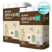 모나리자 보타닉포레 소프트 30M*30롤 2팩 천연펄프 화장지 독일 더마테스트 Excellent 인증