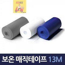 냉난방기 PVC 배관마감 보온 매직테이프 15M, 회색