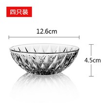유리 볼 밑지다 샐러드 탕 사다 벌 수 있다 상세한사정 자문함 고객상담복 2331609421, 양푼 12cm 네 짝의 옷