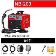 CO2 용접기 에어리스 이중 차폐 구리 코어가있는 미니 가스 차폐 이산화탄소 자기 보호, 갈색