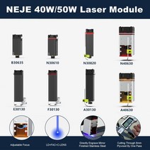 레이저 조각기 각인기 커팅기 마킹기 Neje 40w50w 모듈 키트 절단 조각 모듈, e30130 레이저 50w