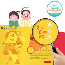 종근당 어린이 홍삼 면역력 증진 비타민D 아연 6년근 홍삼 농축액 과일맛 젤리타입 30포, 600g