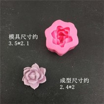 다육 식물 캔들 실리콘 몰드 3D 장미 꽃 금형 모양 틀 입체 모양틀 만들기 점토 수지 석고 수제 파티 호의 비누 moule bougie, 5