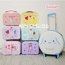 산리오 캐리어 폼폼푸린 쿠로미 마이멜로디 시나모롤 헬로키티 세븐일레븐 미니스톱 어린이 여친 여자친구 초콜릿 굿즈 화이트데이 선물 중형 기내용 레디백 미니 래디백 케리어