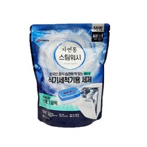 [트윈스몰] LG 자연퐁 스팀워시 타블렛 식기세척기 세제 10gX55개입 식기세제, 1개