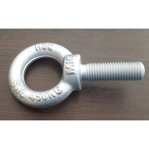 지오매트(GEOMET)코팅 아이볼트 롱사이즈 호이스트링 고리볼트 M16x50mm 단일제품