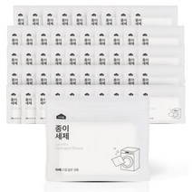 아라홈 세탁세제 종이세제 뽑아쓰는 시트 한장 빨래 중성 일반 드럼 겸용, 10매입 x 50개