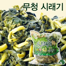 [건우농산] 무청시래기 (1kg)