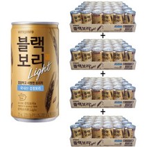 블랙보리 175ml 120캔