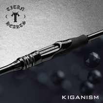 [KIGANISM] 티탄하츠 오징게임 바다루어대 (품질보장서비스) 기간이즘 [2019 신상품]
