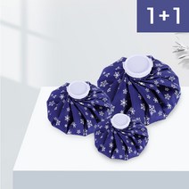 그릿 1+1 다용도 냉온 얼음 찜질 주머니 아이스팩 휴대용 얼음주머니, 대형 1+1