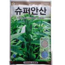 참깨씨앗 슈퍼안산참깨 3000립 2023년 포장, 2.골드안산참깨 3000립