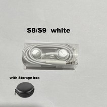 (에서 선박 us) S8 s9 S10 헤드폰 AKG 이어폰 EO-IG955 3.5mm 마이크 와이어 헤드셋 화웨이 xiaomi vivo oppo, 10 S8 S9 white with box