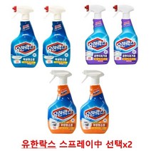 유한락스 곰팡이제거제 600mlX2개 or욕실청소용 600mlX2개 or주방청소용 600mlX2개 스프레이형 락스, 곰팡이 제거제