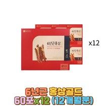 GINSENG 비타민C 홍삼농축액 구연산 구기자 삽주 작약 건생강 황기 지황 복령균핵 감초 참당귀 오가피 상엽 6년근 당귀 대추 인진 천궁 뿌리 줄기 남편 아내 신랑 와이프 예비 장모님 장인어른 시아버지 시어머니