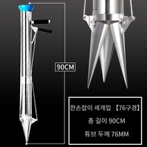 씨앗파종기 는계 모종 이식 씨앗 기 심, 구경 76MM 원핸들 더블 와이어 + 거리 측정기