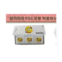 천연 지루성 피부염 클렌징 탈모 MSM 식이 유황 비누