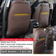 전기방석 전기담요 USB 차량용 BMW 시트 등받이 안티 킥 패드 업그레이드 풀 서라운드 가죽 더러움 방지 매트 뒷줄 3 5 시리즈 X1 X3 X4 내마모성 보호대, 13.5serie B Dark brown