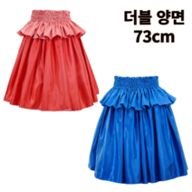 훌라 댄스 프릴 파우스커트 더블 양면 73cm