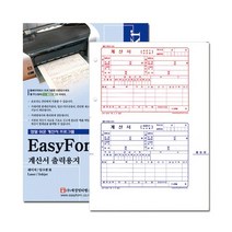 계산서출력용지 EasyForm 200매 세경, 본품선택