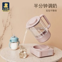 작은 흰색 곰 항온 우유 조절기 따뜻하게 아기 거품 분말 기계 물병, [01] 롱페이 컬러