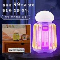 모기퇴치등 야외용 모기퇴치등, 그린
