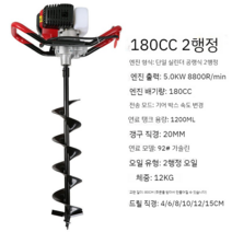 굴착기 나무 굴취기 수목 전동삽 엔진삽 조경삽 작은 포크레인 굴삭기 작업 초미니 구멍파기, 미니 굴착기 180CC+10cm드릴