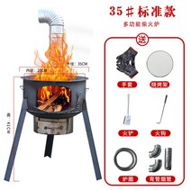 캠핑 화목난로 거꾸로 연탄 미니 주물 야외용 불멍 파티오 반사식 장작 캠핑용, 35cm+1.5두께(스토브 6종세트) 2개 로터리