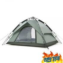 그늘막 백패킹 야전 등산, 3P - 파란색