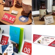 1+1 POP꽂이 쇼케이스(양면용 V1907)190X70, 3개