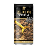 조지아 오리지널 커피음료, 23개, 175ml